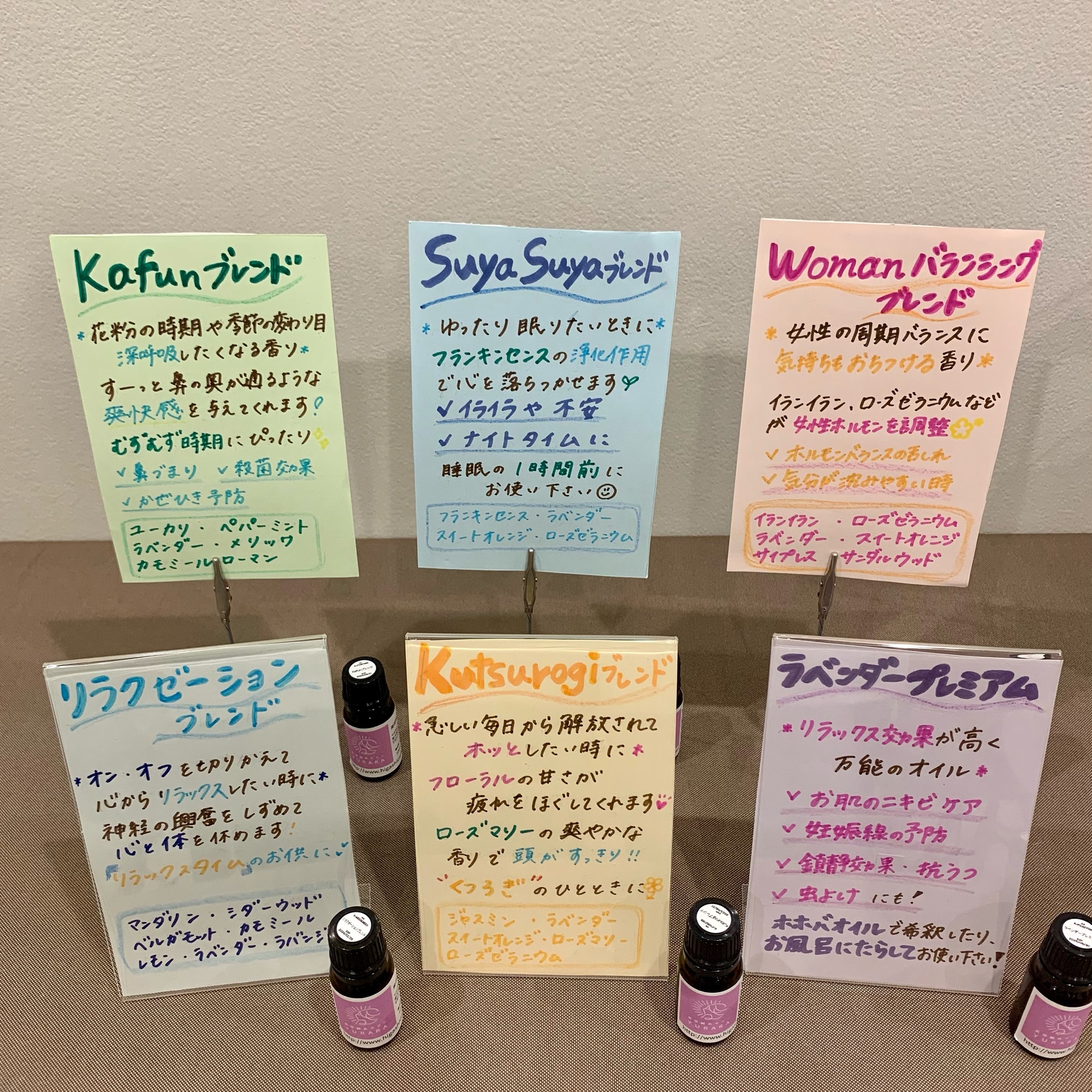 日々の生活にアロマをプラスしませんか?🌼