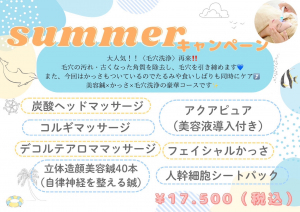 ４0代からの大人の毛穴ケア
