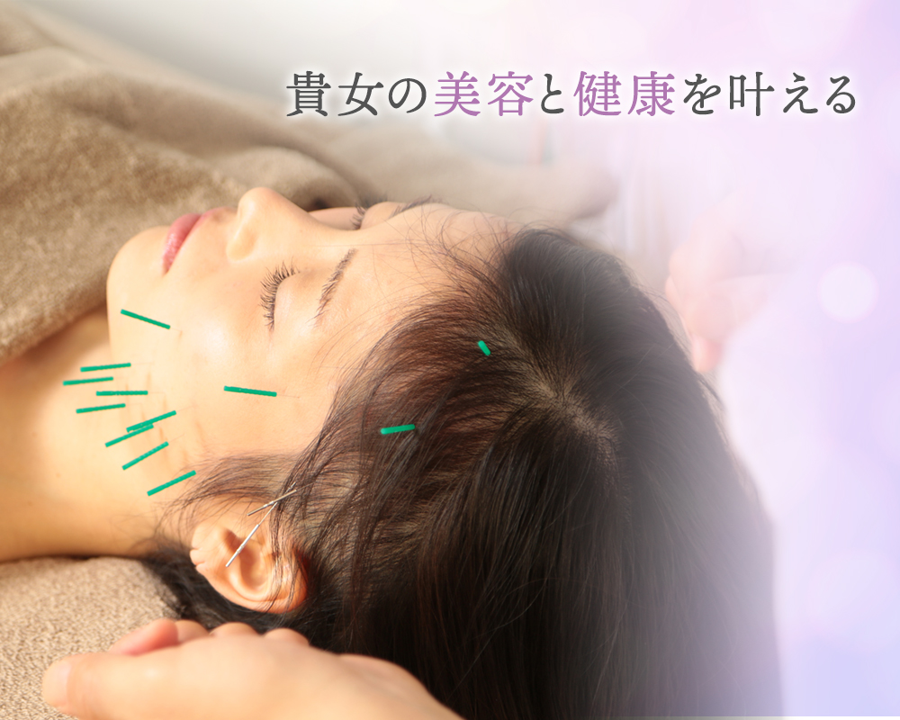 東大阪市で美容鍼なら 美容鍼灸サロンyurara ゆらら 東花園駅より徒歩3分です 東大阪市で美容鍼なら 美容鍼灸サロンyurara ゆらら 東花園駅より徒歩3分です